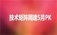 &#20248;&#20048;&#22253;